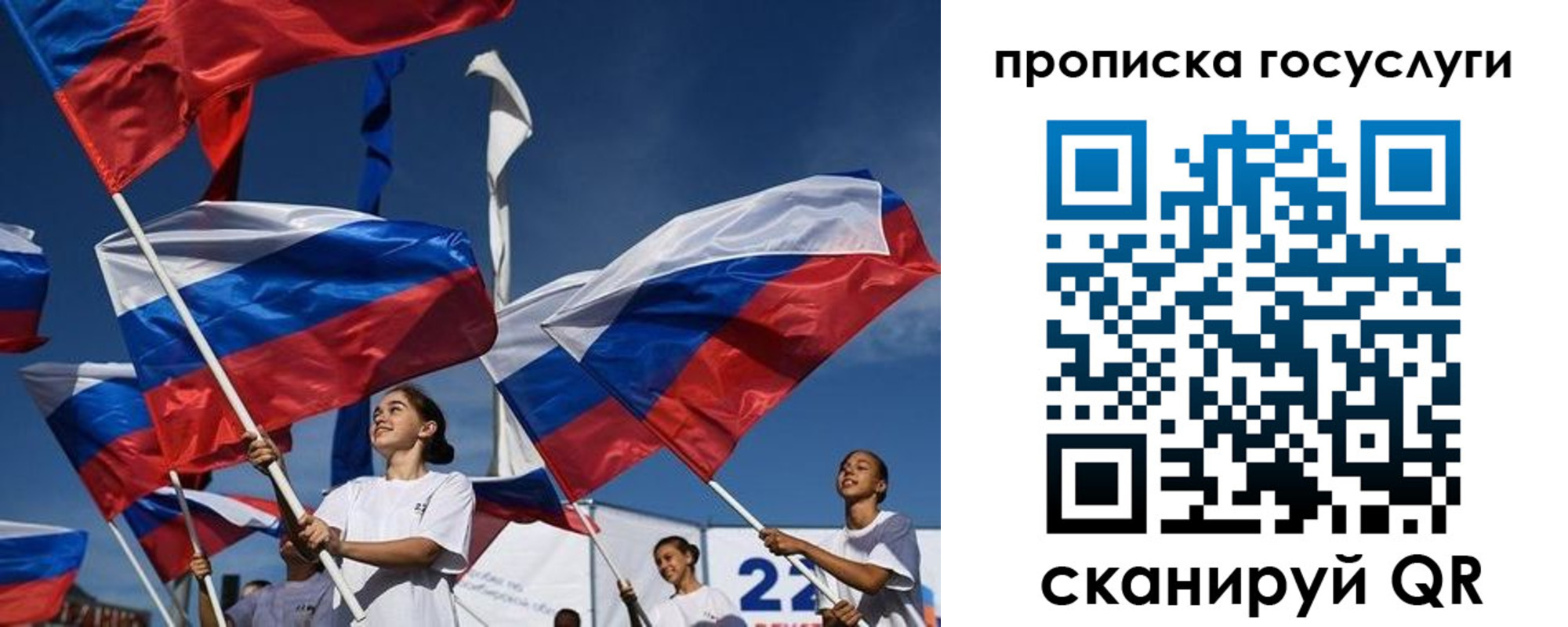 пропишу в квартире в Реже