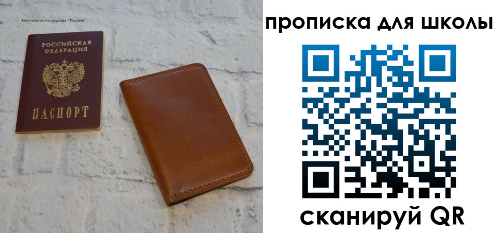 временная регистрация адрес в Реже